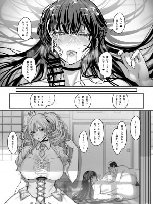 [乱視と君と。 (santa)] 彼女催眠3 [DL版]_22