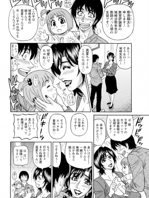 アクションピザッツ 2024年5月号 [DL版]_352