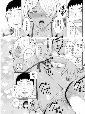 アクションピザッツ 2024年5月号 [DL版]_153