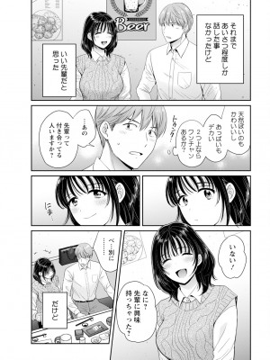 アクションピザッツ 2024年5月号 [DL版]_027