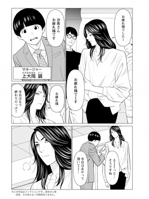 アクションピザッツ 2024年5月号 [DL版]_010