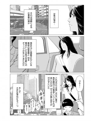 アクションピザッツ 2024年5月号 [DL版]_013