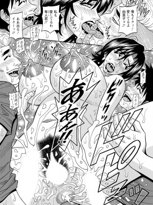 アクションピザッツ 2024年5月号 [DL版]_364