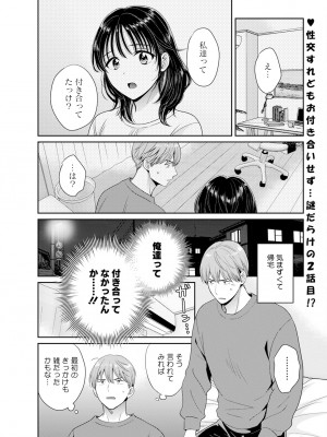 アクションピザッツ 2024年5月号 [DL版]_025