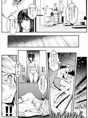 アクションピザッツ 2024年5月号 [DL版]_208