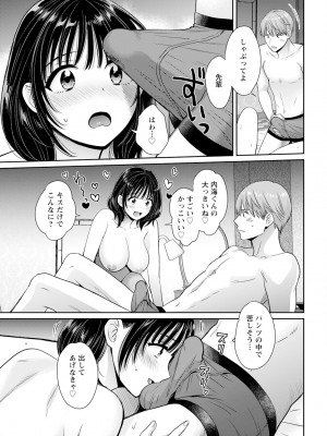 アクションピザッツ 2024年5月号 [DL版]_033