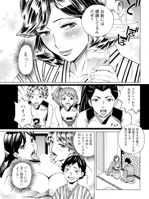 アクションピザッツ 2024年5月号 [DL版]_331