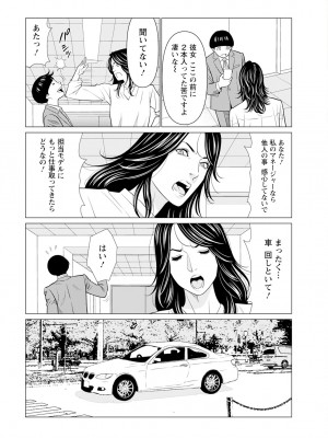アクションピザッツ 2024年5月号 [DL版]_012