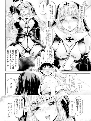 アクションピザッツ 2024年5月号 [DL版]_066