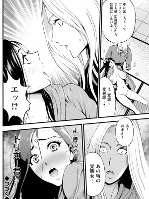 アクションピザッツ 2024年5月号 [DL版]_176