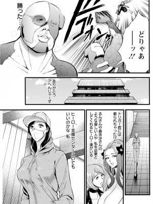 アクションピザッツ 2024年5月号 [DL版]_167