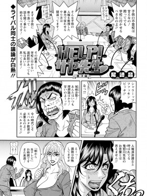 アクションピザッツ 2024年5月号 [DL版]_349