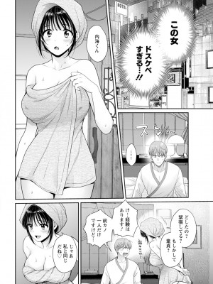 アクションピザッツ 2024年5月号 [DL版]_030