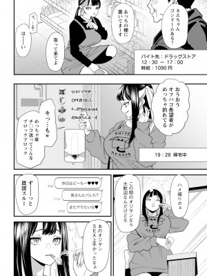 アクションピザッツ 2024年5月号 [DL版]_046