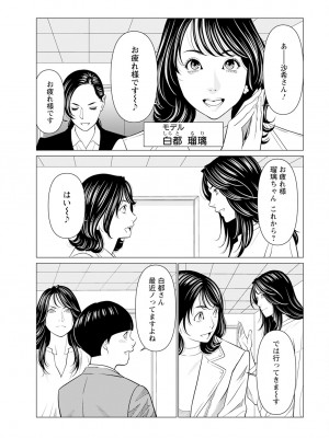 アクションピザッツ 2024年5月号 [DL版]_011