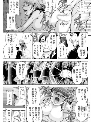 アクションピザッツ 2024年5月号 [DL版]_133