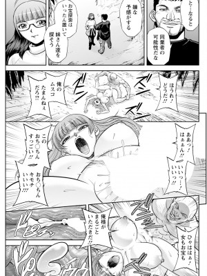 アクションピザッツ 2024年5月号 [DL版]_125
