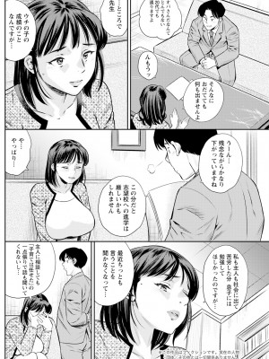 アクションピザッツ 2024年5月号 [DL版]_178