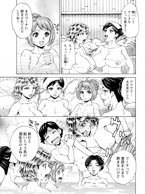 アクションピザッツ 2024年5月号 [DL版]_335