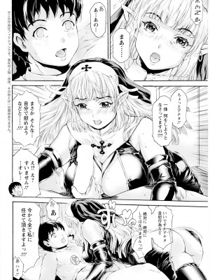 アクションピザッツ 2024年5月号 [DL版]_064
