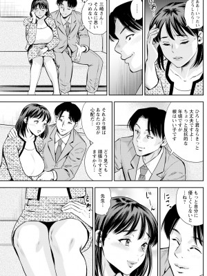 アクションピザッツ 2024年5月号 [DL版]_179