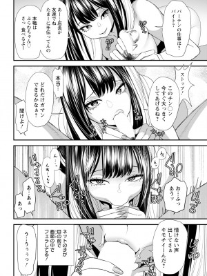 アクションピザッツ 2024年5月号 [DL版]_052