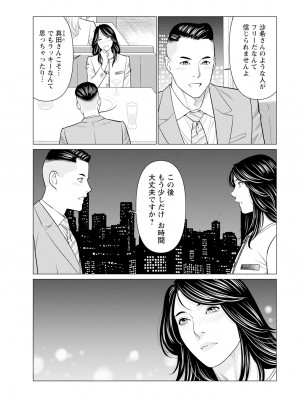 アクションピザッツ 2024年5月号 [DL版]_015