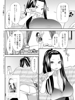 アクションピザッツ 2024年5月号 [DL版]_044