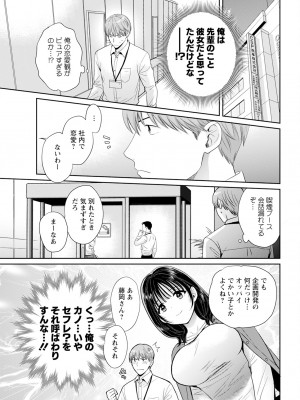 アクションピザッツ 2024年5月号 [DL版]_041