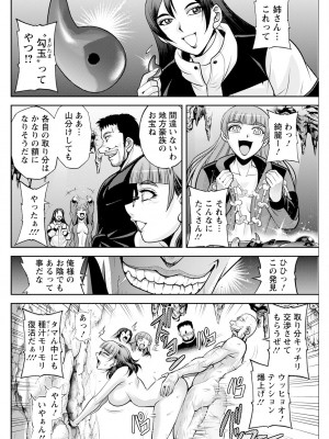 アクションピザッツ 2024年5月号 [DL版]_136