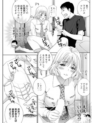 アクションピザッツ 2024年5月号 [DL版]_225