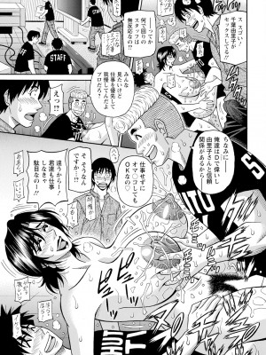 アクションピザッツ 2024年5月号 [DL版]_361