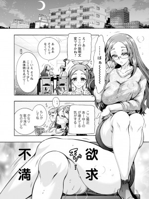 アクションピザッツ 2024年5月号 [DL版]_295