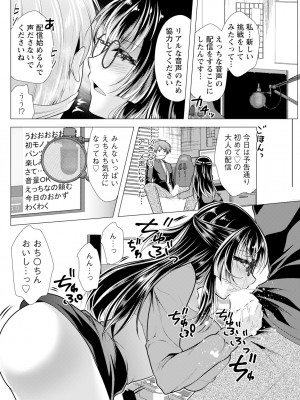 アクションピザッツ 2024年5月号 [DL版]_258