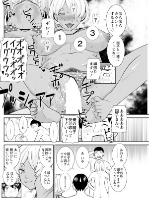 アクションピザッツ 2024年5月号 [DL版]_154