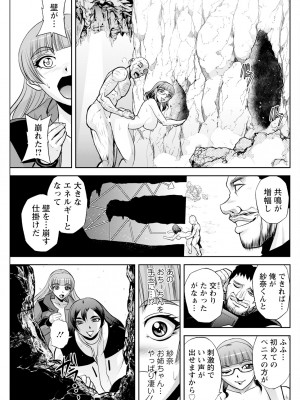 アクションピザッツ 2024年5月号 [DL版]_135