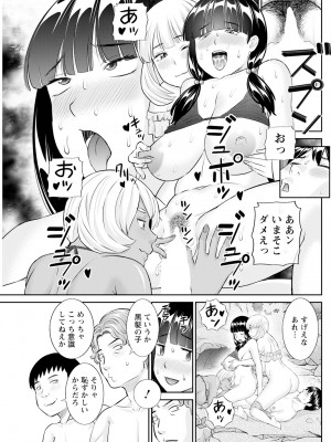 アクションピザッツ 2024年5月号 [DL版]_147