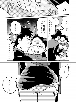 [天雅ランド]  大学合格したら先生がセックスしてくれたった_10