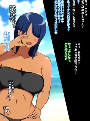 [スタジオメロ] イチャラブかーちゃん〜親子で毎日セックスしてます〜_023