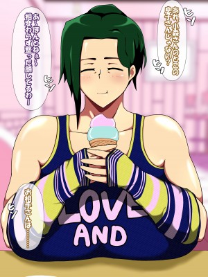 [スタジオメロ] イチャラブかーちゃん〜親子で毎日セックスしてます〜_050