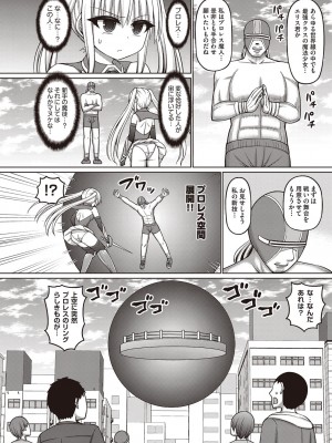 COMIC 阿吽 改 Vol.30_055