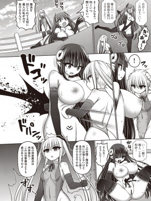 COMIC 阿吽 改 Vol.30_059