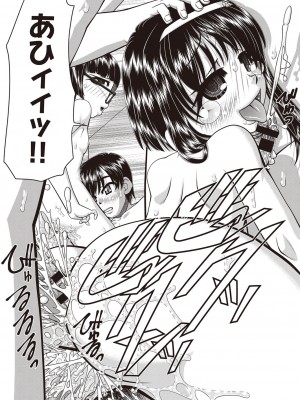 COMIC 阿吽 改 Vol.30_025