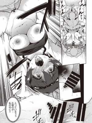 COMIC 阿吽 改 Vol.30_112