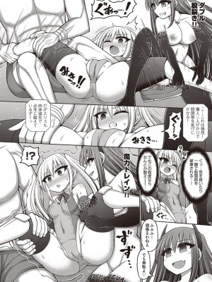COMIC 阿吽 改 Vol.30_063