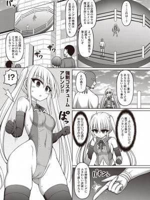 COMIC 阿吽 改 Vol.30_056