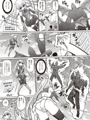 COMIC 阿吽 改 Vol.30_054