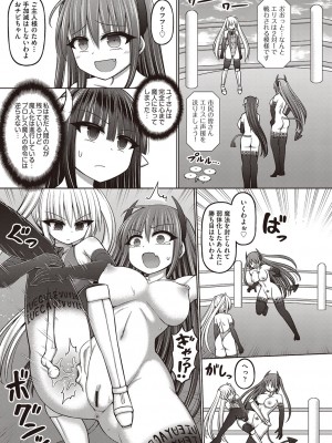 COMIC 阿吽 改 Vol.30_058