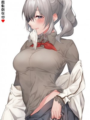 [あわのちから (希望皇ソープ)] ショタ先生の性処理当番～ゲヘナ風紀委員会銀鏡イオリ編～ (ブルーアーカイブ) [今晚鹿島幹死你個人漢化] [DL版]_29