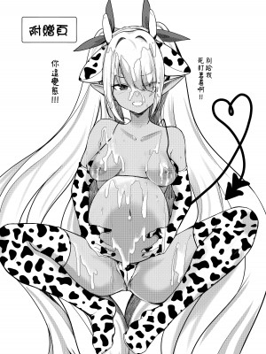 [あわのちから (希望皇ソープ)] ショタ先生の性処理当番～ゲヘナ風紀委員会銀鏡イオリ編～ (ブルーアーカイブ) [今晚鹿島幹死你個人漢化] [DL版]_25